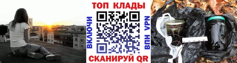 Купить наркотик Хадыженск COCAIN  Alpha-PVP  Амфетамин  МЕФ  ГАШИШ 