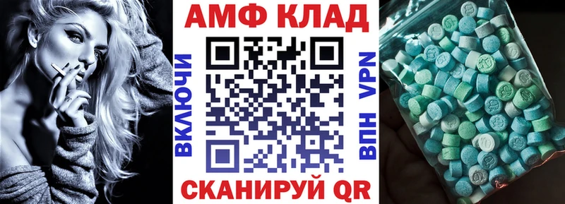это формула  сколько стоит  Хадыженск  АМФЕТАМИН 98% 