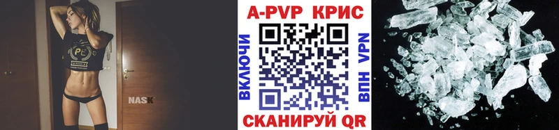 Alpha-PVP СК  Хадыженск 
