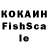 Кетамин VHQ Vkad Sadovnijov