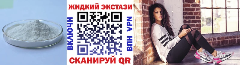 Бутират буратино МЕГА как войти Хадыженск