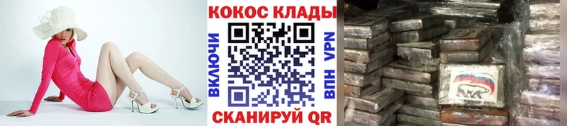 где продают   Хадыженск  KRAKEN ссылка  Cocaine 98% 