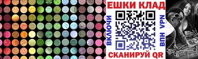 ЭКСТАЗИ бентли  кракен зеркало  Хадыженск 