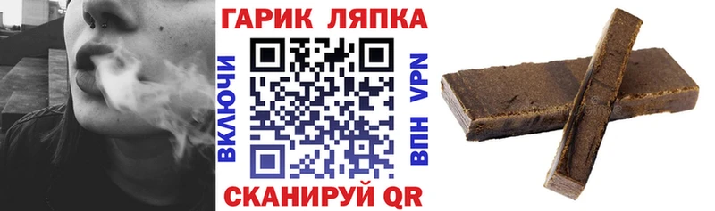 shop состав  Хадыженск  Гашиш Изолятор 