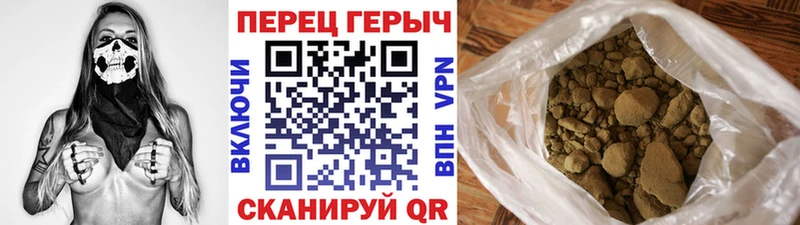 купить закладку  Хадыженск  Героин Heroin 