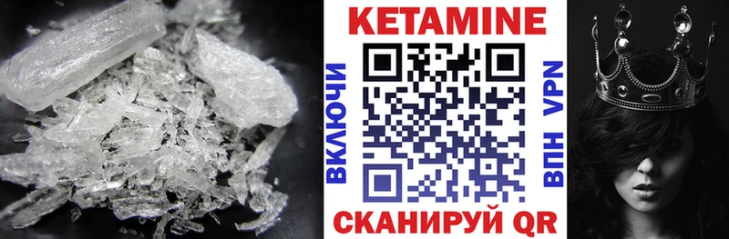 Кетамин ketamine  KRAKEN ТОР  Хадыженск 