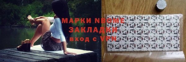 PSILOCYBIN Алексеевка