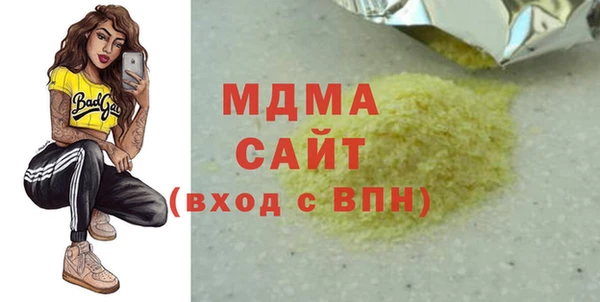 PSILOCYBIN Алексеевка