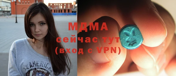 мескалин Алексин