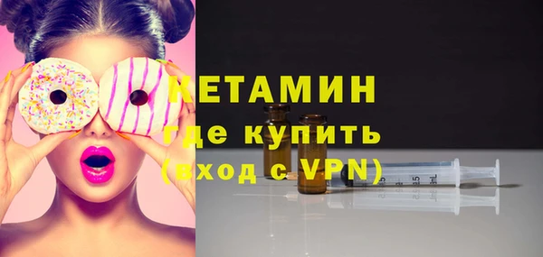 мескалин Алексин
