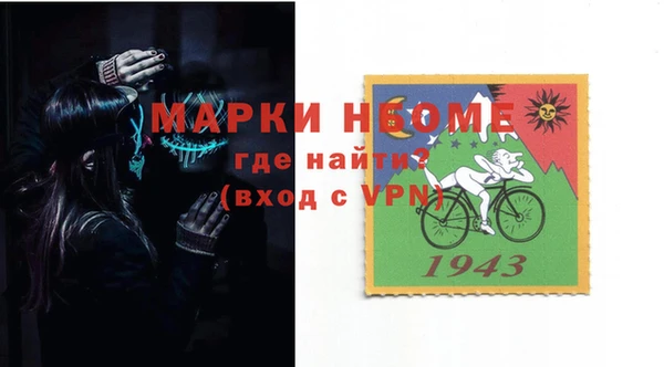 первитин Абинск