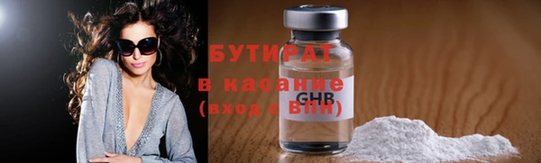 мескалин Алексин