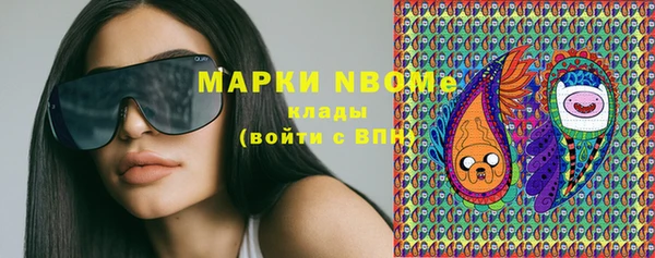 марки nbome Алзамай