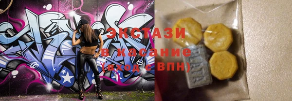 марки nbome Алзамай