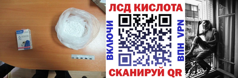 наркота Хадыженск hydra рабочий сайт Лсд 25 экстази ecstasy