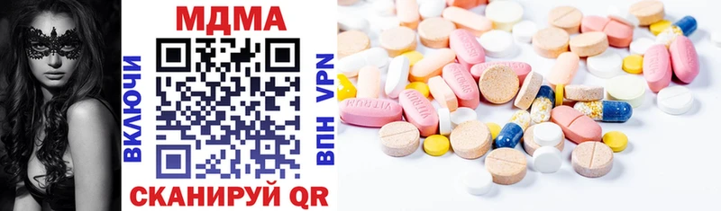 MDMA VHQ  omg   Хадыженск 