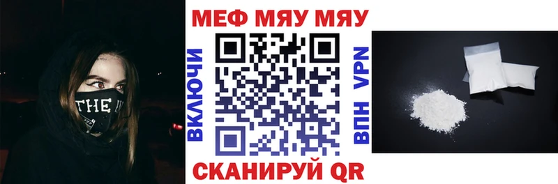как найти закладки Хадыженск МЯУ-МЯУ кристаллы