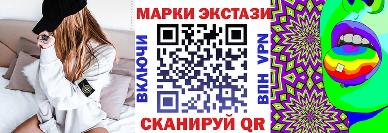 купить   МЕГА ссылки  Наркотические марки 1500мкг  Хадыженск 